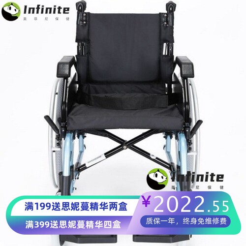 美利驰铝合金轮椅136kg承重50cm座宽轮椅车折叠残疾人代步车L125
