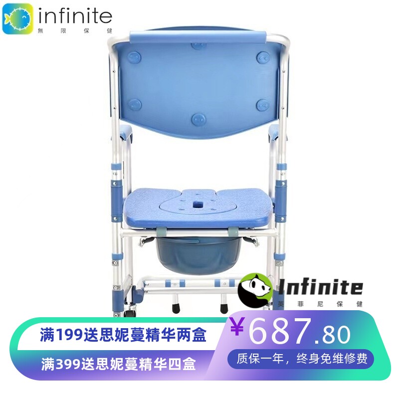 老年人护理坐便椅病人残疾瘫痪洗澡专用可折叠带轮家用马桶坐便椅