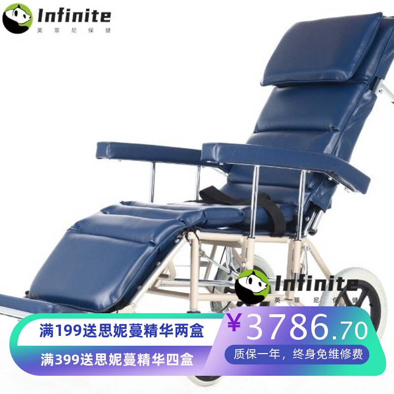 美利驰J610多功能高靠背可半躺全躺残疾人老人看护型铝合金轮椅