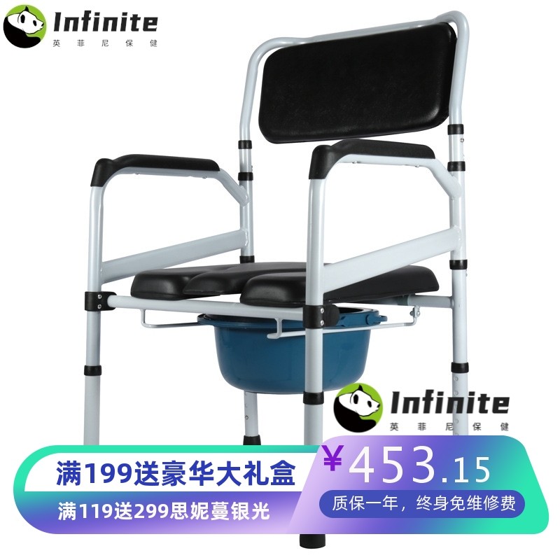 雅德老年人孕妇便桶坐便器可调高铝合金坐便椅轮椅