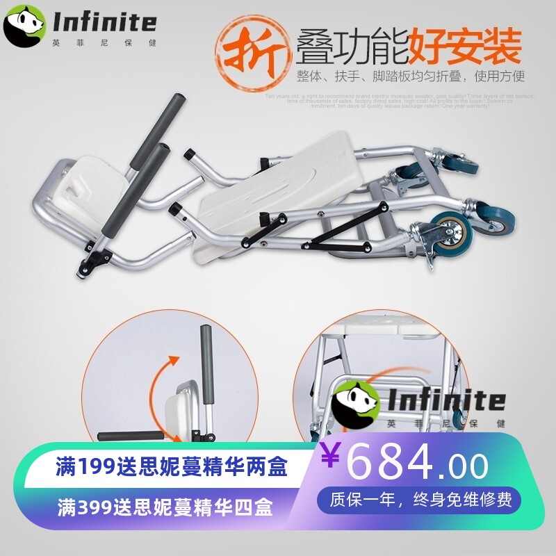 ll老人洗澡椅卧床瘫痪病人老年人移位机轮椅洗澡椅子沐浴