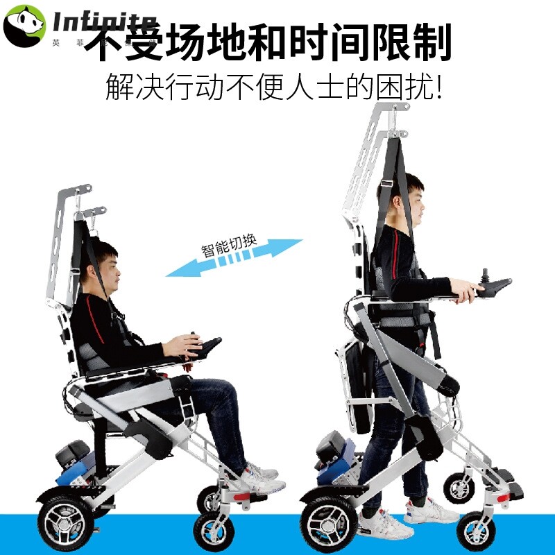 迈康信电动移位机轮椅老人残疾瘫痪升吊机智能康复站立行走训练器