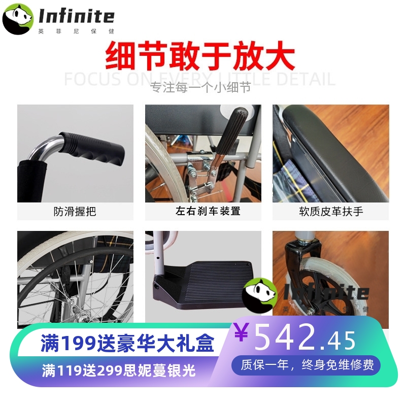 老人代步轮椅可折叠手动老年人手推车小型超轻便携式旅行家用推车