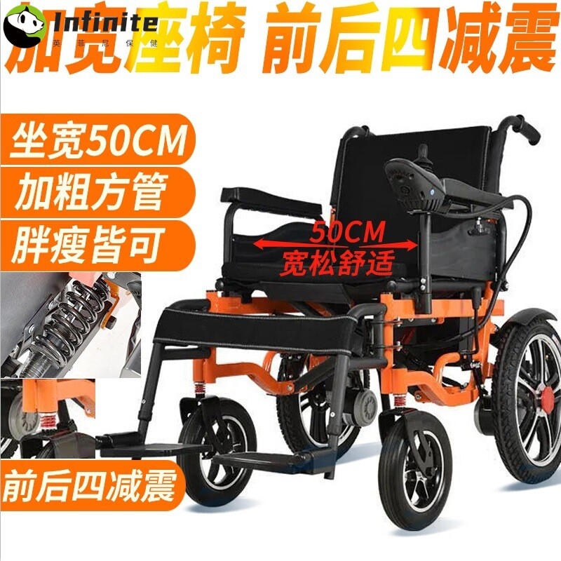 家用轮椅折叠轻便加大加宽加重加厚型肥佬胖人承重300斤坐宽50CM