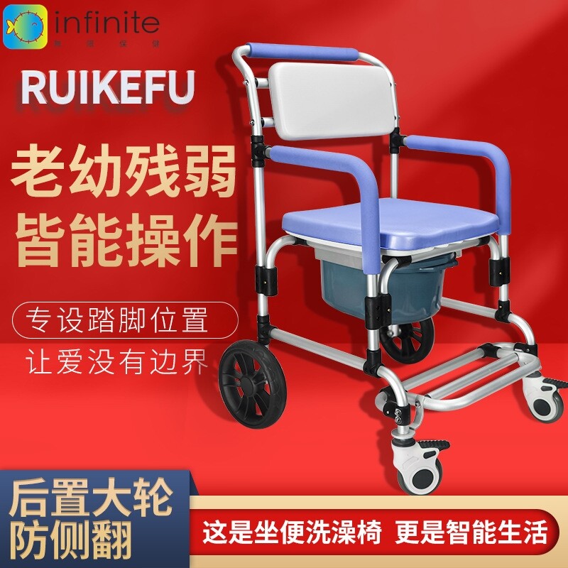 老人坐便椅折叠带轮座便洗澡椅残疾人移动马桶坐便器家用大便椅