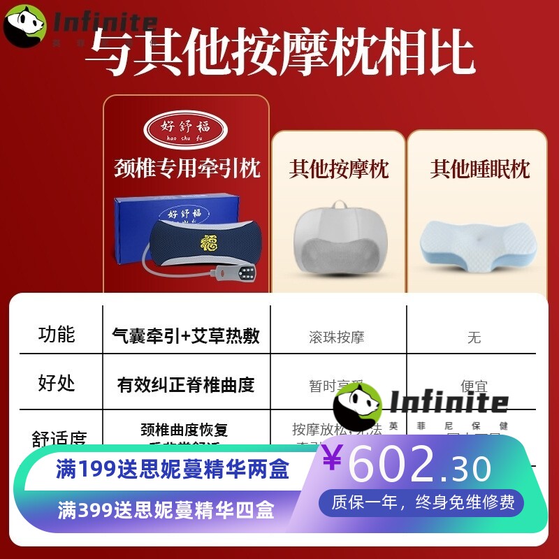 气动按摩枕智能腰部按摩仪电动家用多功能热敷按摩枕颈椎护颈按摩