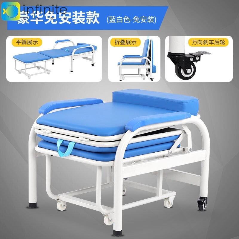 陪护椅折叠床两用医院用躺椅单人加固床午休椅陪护床医用加厚