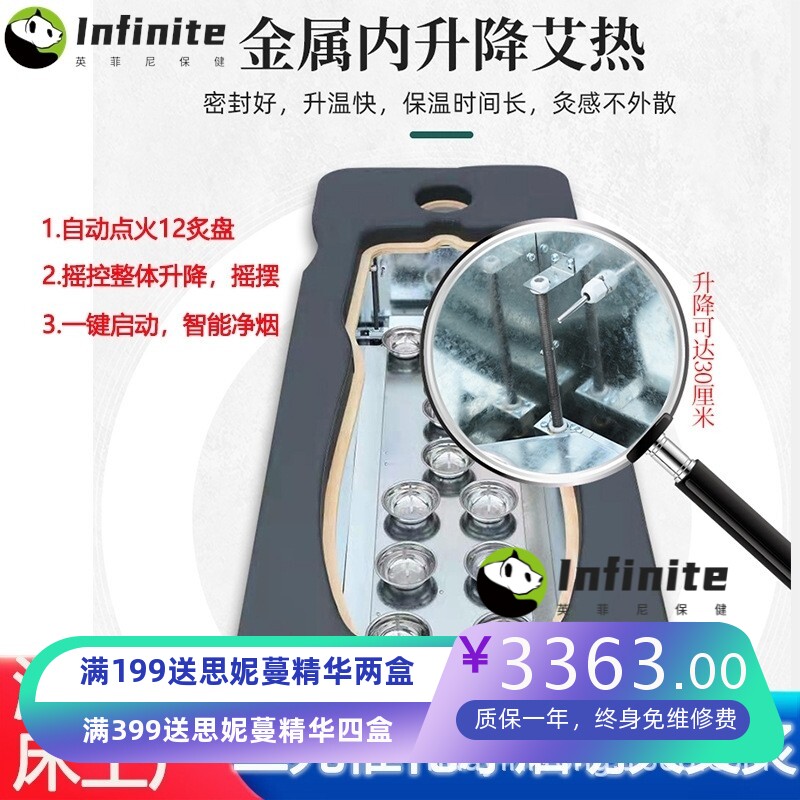 明火净烟艾炙床三元催化艾炙床一全身智能无烟净烟艾柱薰蒸理疗床