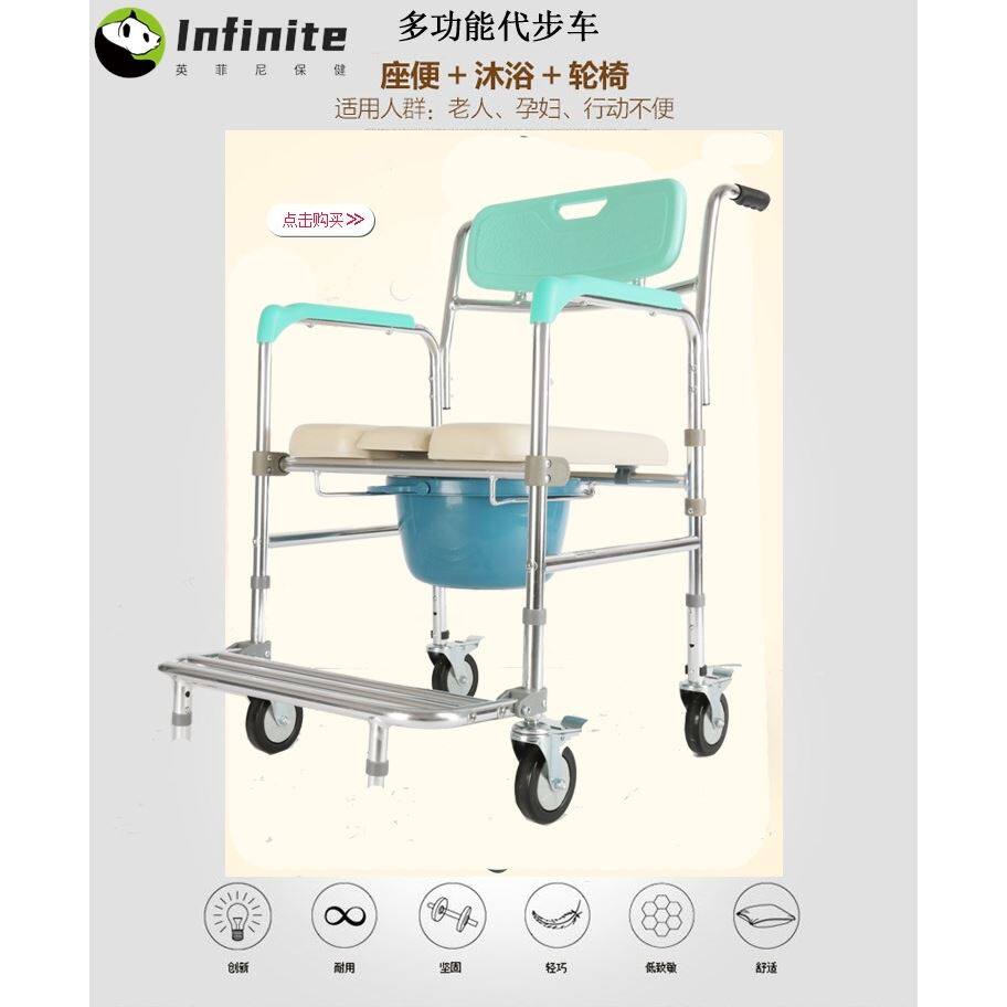 浴室轮椅老人洗澡椅带坐便椅子沐浴椅淋浴家用增高坐便器带轮