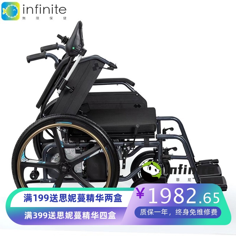 欣奎康电动轮椅智能全自动老年人残疾人轻便折叠四轮代步车锂电池