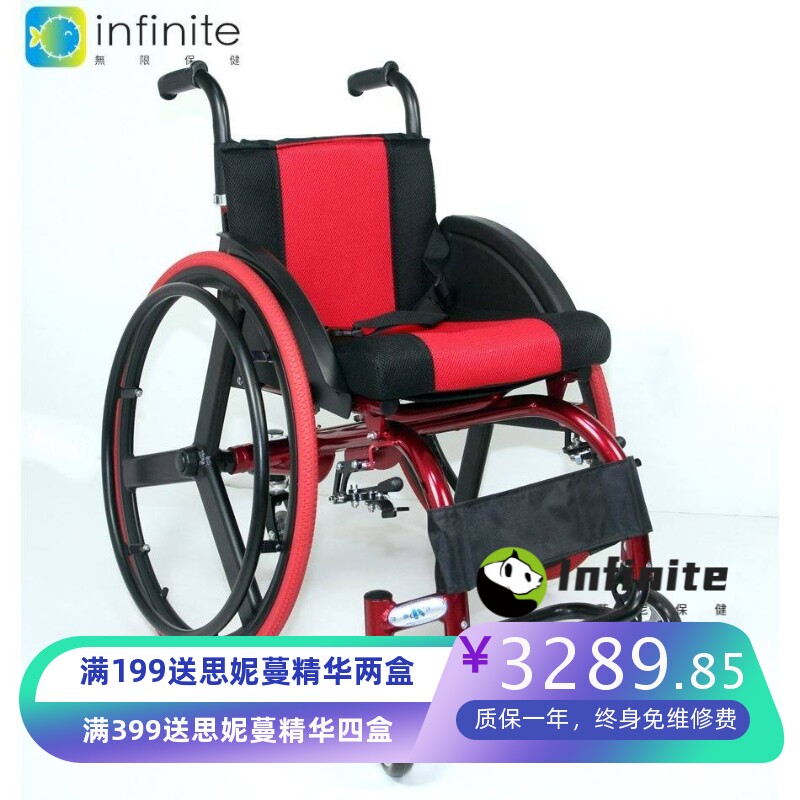 凯洋运动休闲轮椅轻便携带铝合金快拆式后轮减震手推车KY778L