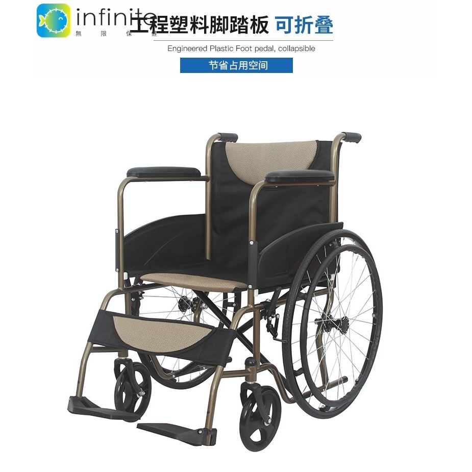凯洋轮椅折叠轻便小老人手推代步碳钢老年残疾超轻KY875手动轮椅