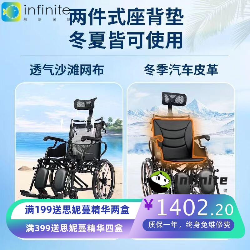 可抬腿高靠背老人轮椅手动轻便折叠可躺减震加宽加厚超轻代步推车