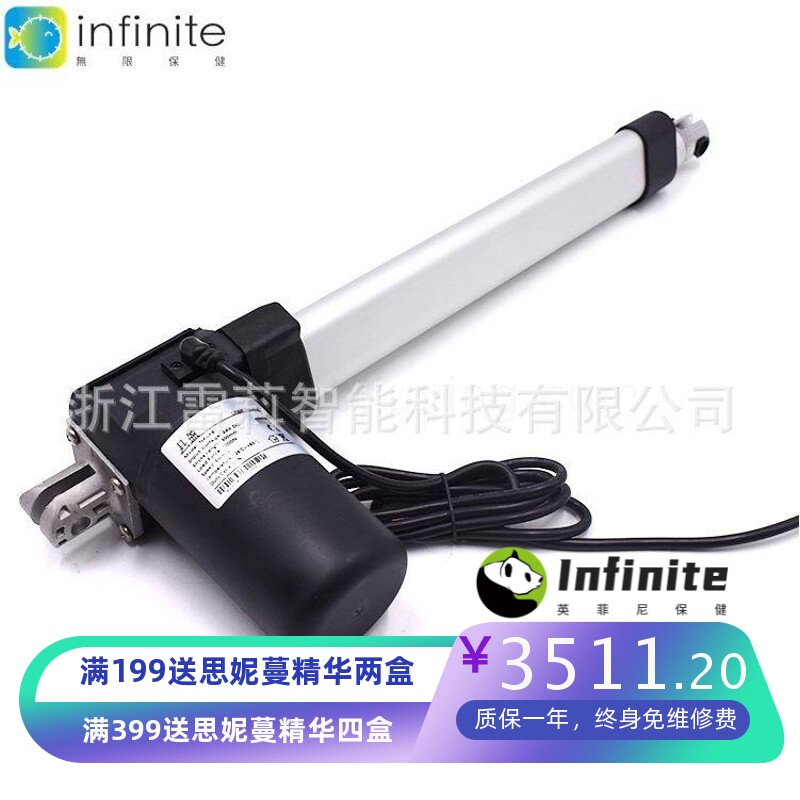 厂家销推力型工业多功能伸缩杆NKLA8医疗直线直流电机电动推杆