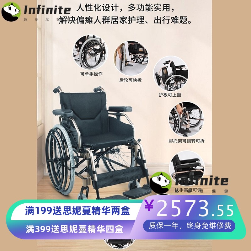 佛山东方中风偏瘫轮椅瘫痪康复老年残疾人轻便可折叠高端手推车