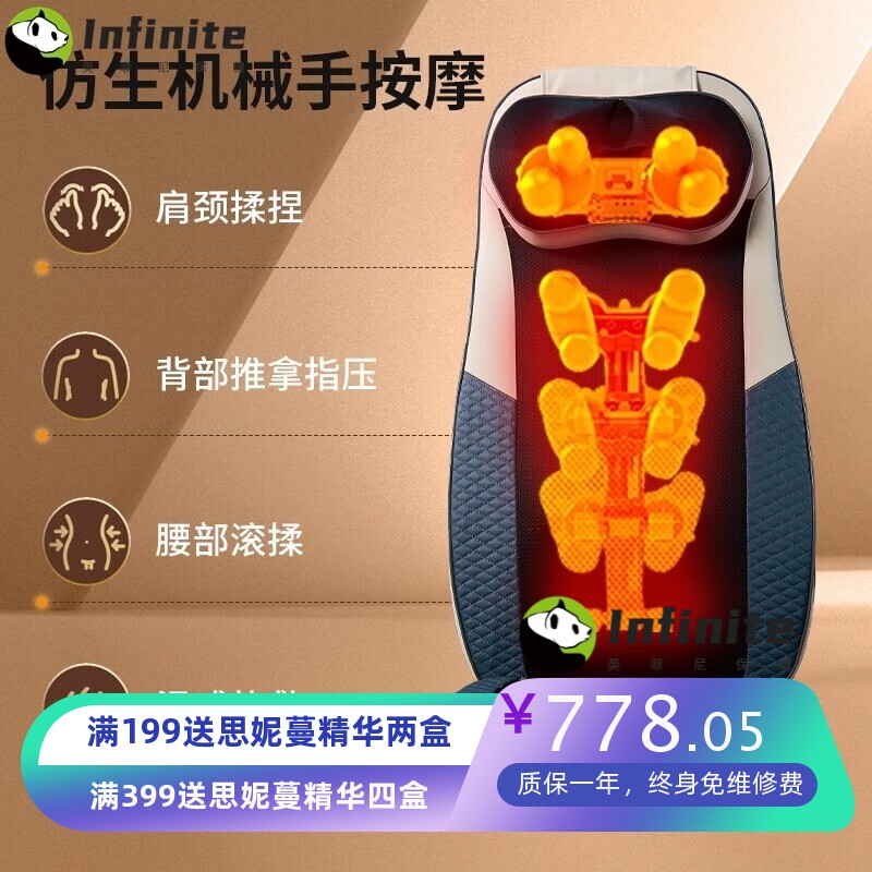 奥克斯颈椎按摩器腰背臀部全身躺垫多功能按摩靠垫揉捏按摩仪礼品
