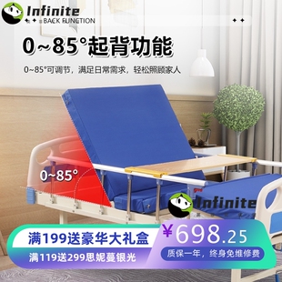 医院病床手摇医用床起背抬腿护理床 老人病床单双摇养老院家用床