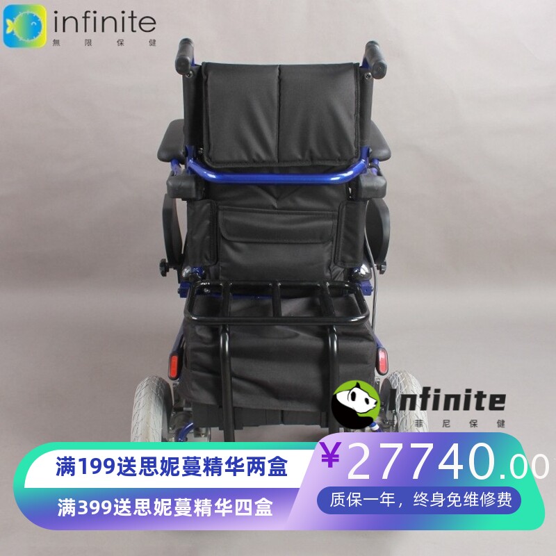 佛山东方老人残疾人电动轮椅可站立一键控制多功能便携行走代步车