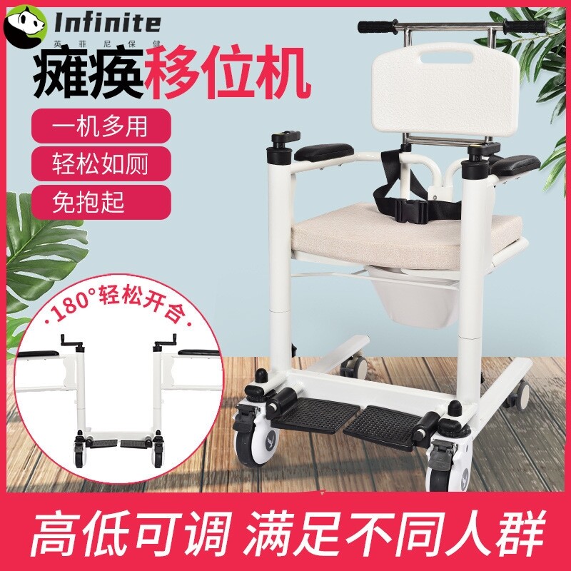 手摇移位机 家用护理机老人瘫痪病人坐便可洗澡轮椅可升降移位器