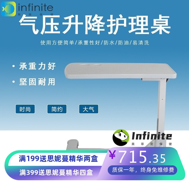 医用移动餐桌 可升降ABS护理床餐桌 病房用老人病床移动餐桌