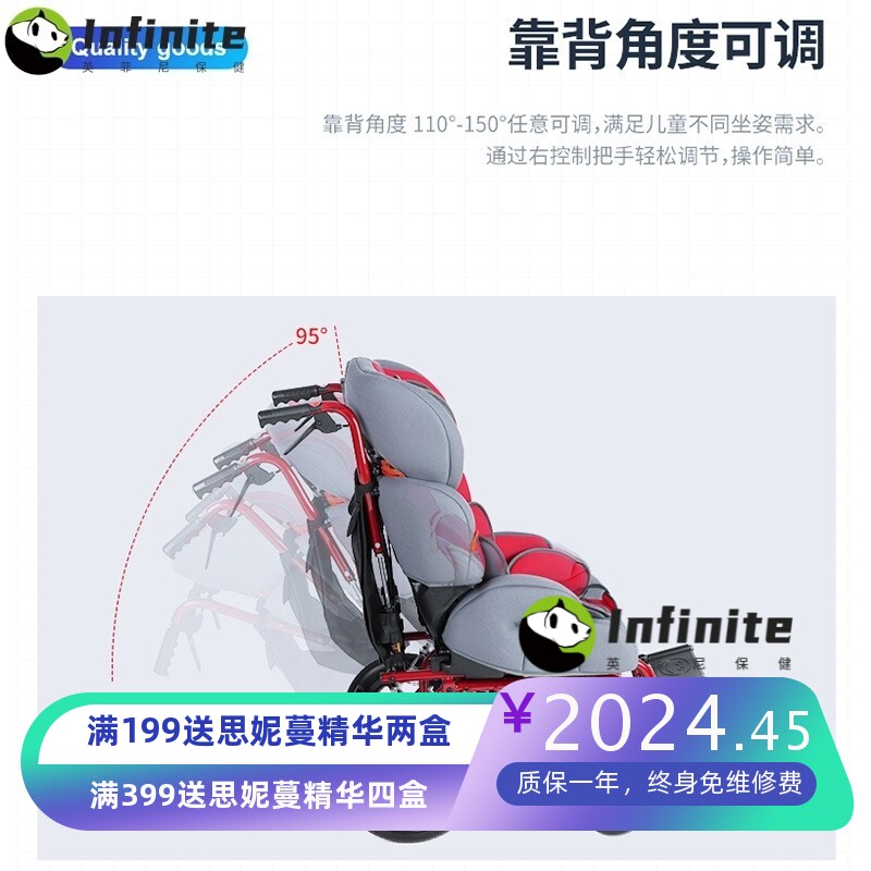佛山东方儿童轮椅高靠背可躺折叠超轻小康复手推代步车