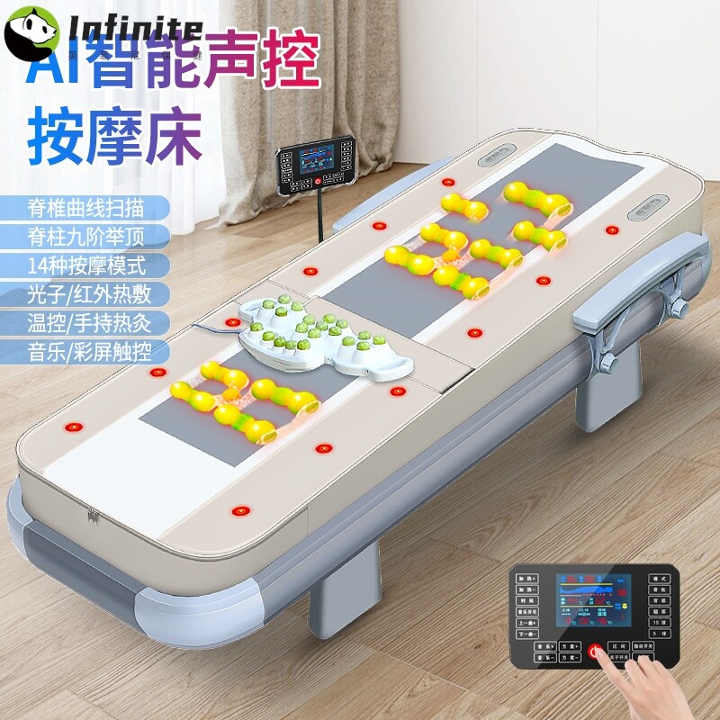 语音声控家用3D电动颈椎腰椎全身多功能温热理疗床保健玉石按摩床