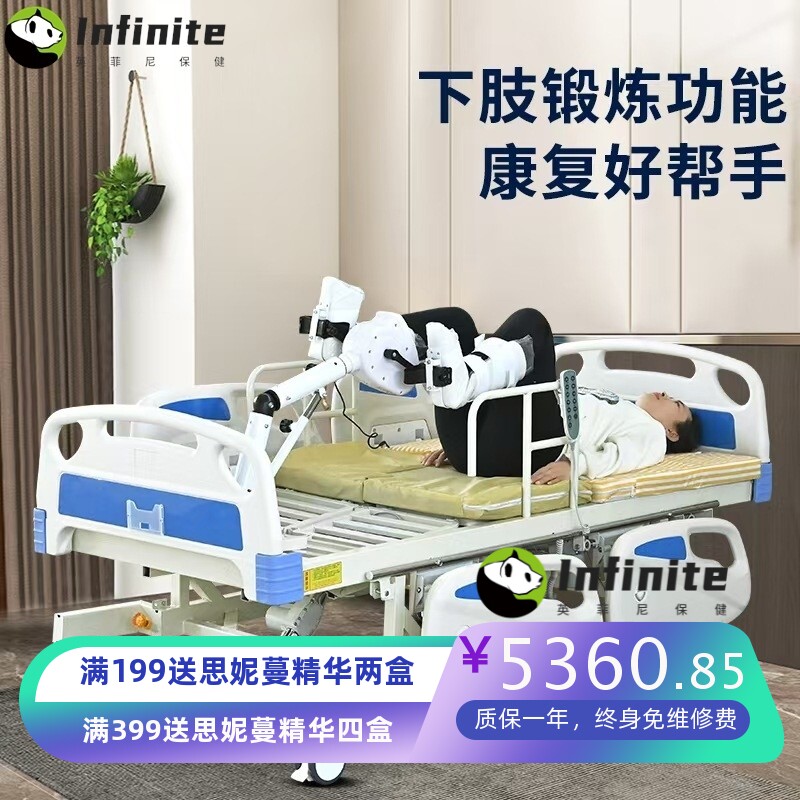 电动站立床全曲全翻全自动翻身瘫痪病人床家用训练辅助升降护理床