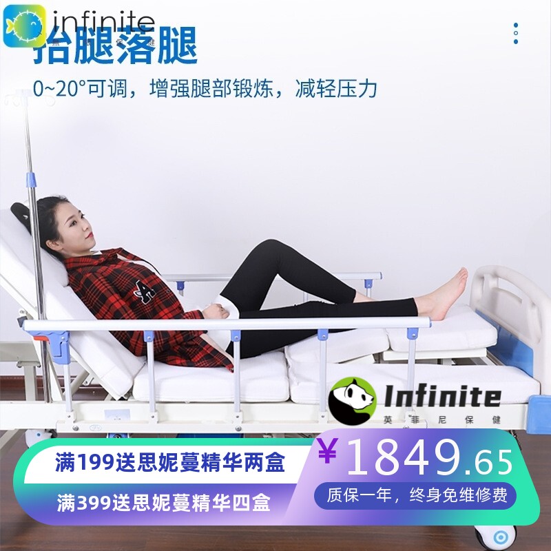老年人医院升降病床家用多功能翻身气垫偏瘫病人轮椅式护理床