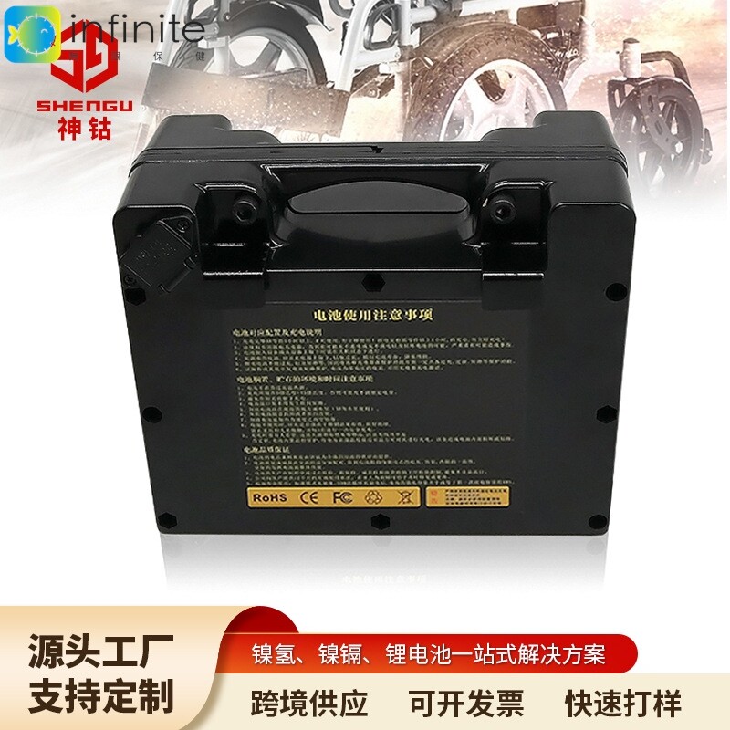 电动轮椅铁锂电池24V20AH大容量老年代步车电瓶贝珍互帮吉芮通用