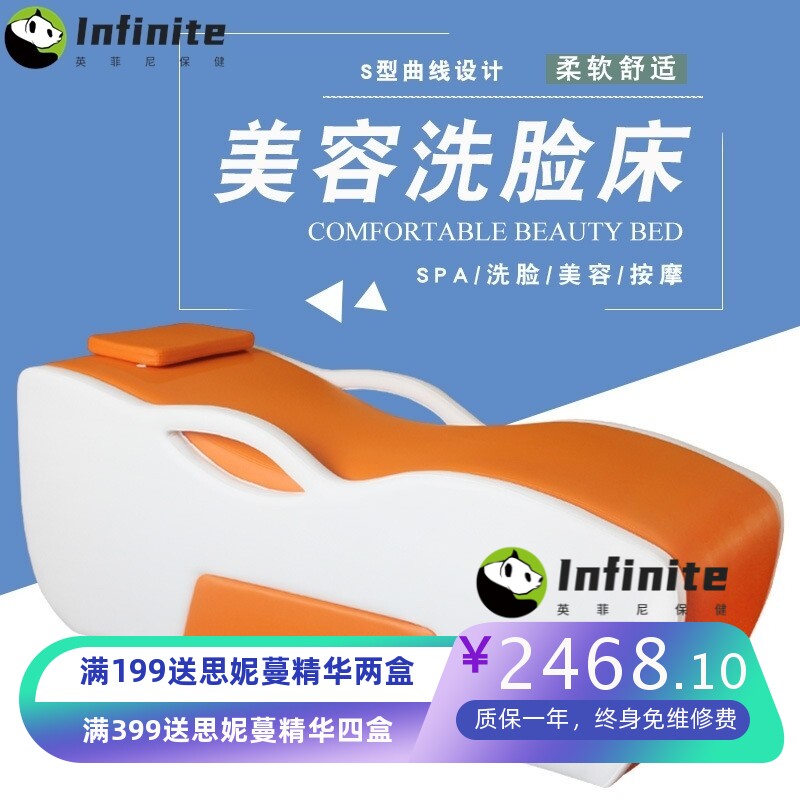 尚康利品牌洗脸床轻美容洗脸吧美容床美容院专用采耳床实木按摩床