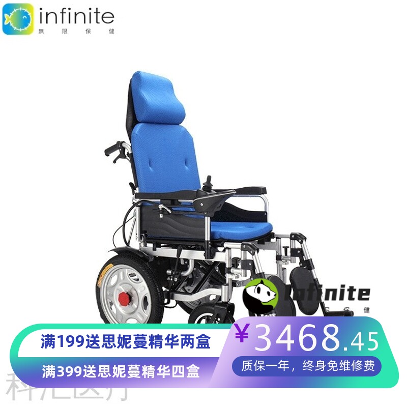 12AH电池老人代步车可全躺电动轮椅车超威电池代步车可全躺加厚