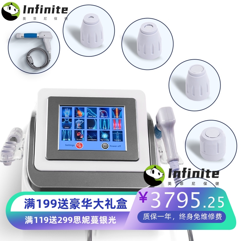 CTLNHA卡蒂尔气压弹道式冲击波理疗仪器体外点阵波按摩仪厂家