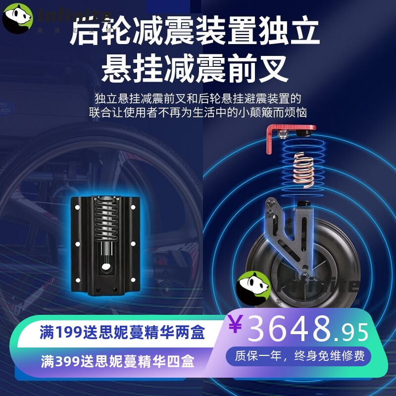 希维尔老人轮椅车折叠轻便小型多功能老年残疾专用代步手推车