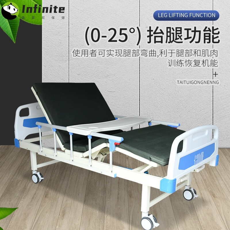 abs双摇护理床医院养老院老人养老床家用不锈钢手动单摇床