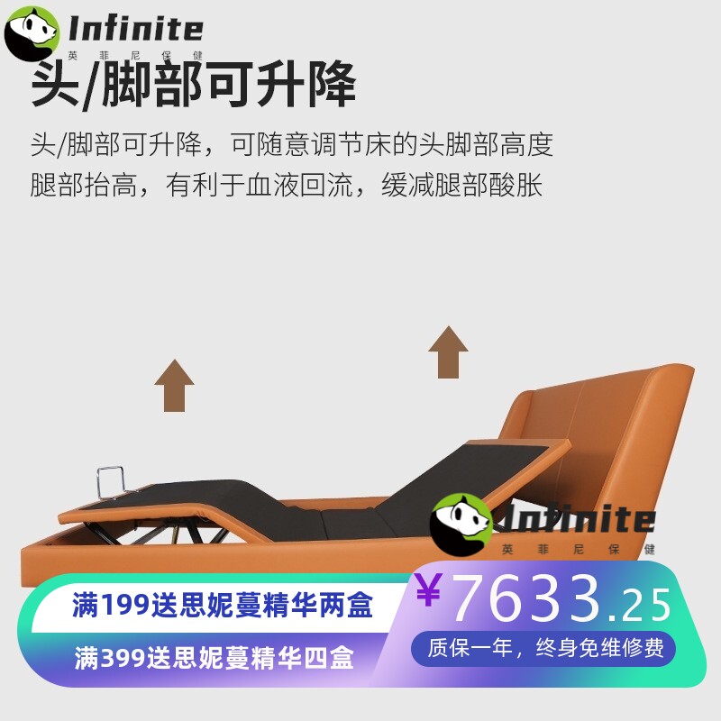 电动真皮升降按摩智能多功能电动床按摩双人主卧婚床零重力床垫