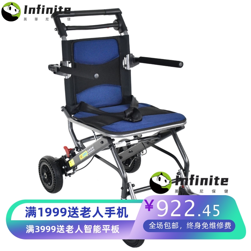 拉杆轮椅老人可折叠轻便小型旅行便携式家用手推车可上飞机