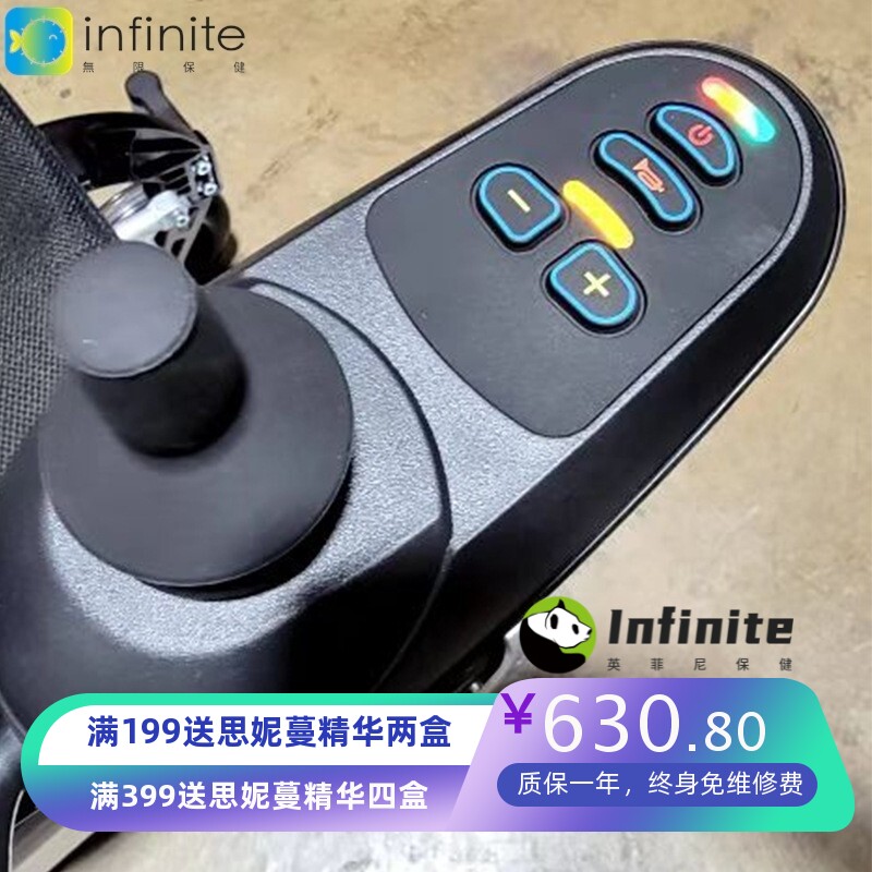 儿童挖掘机控制器 远程遥控挖掘机控制器 沙滩车控制器