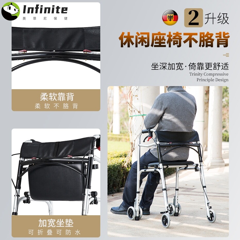 老人助步车手推车代步车老年人可坐轻便折叠辅助训练走路椅凳四脚
