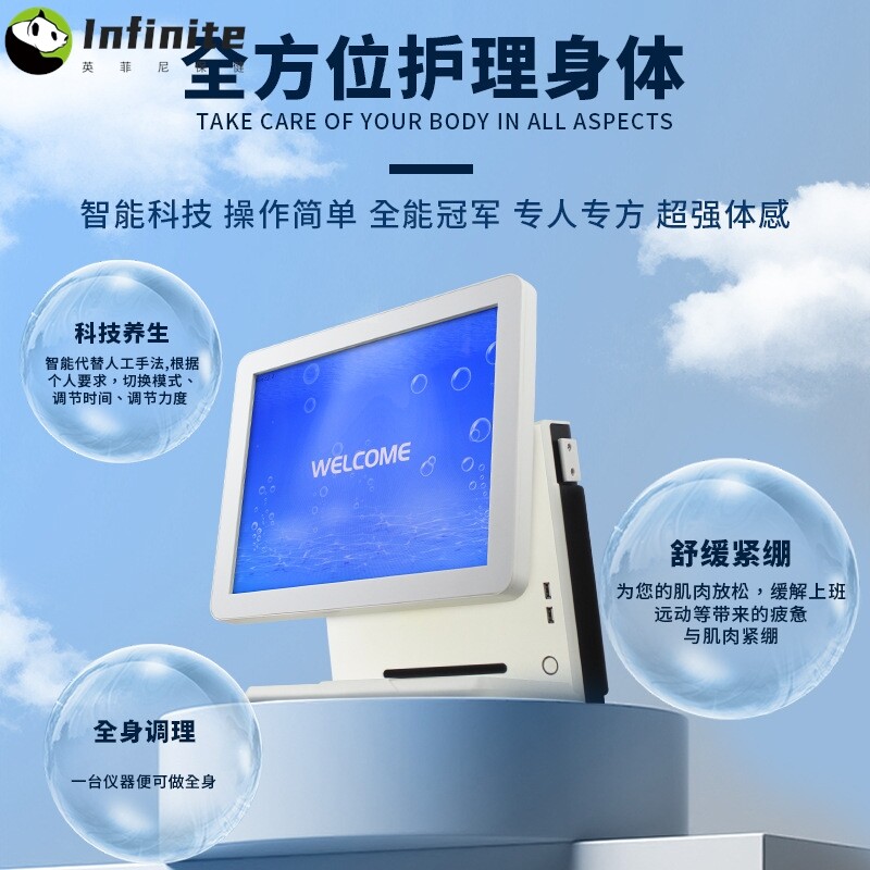 定制筋膜王冲击波理疗仪肌肉关节康复舒缓疼痛按摩疏通经络身体仪