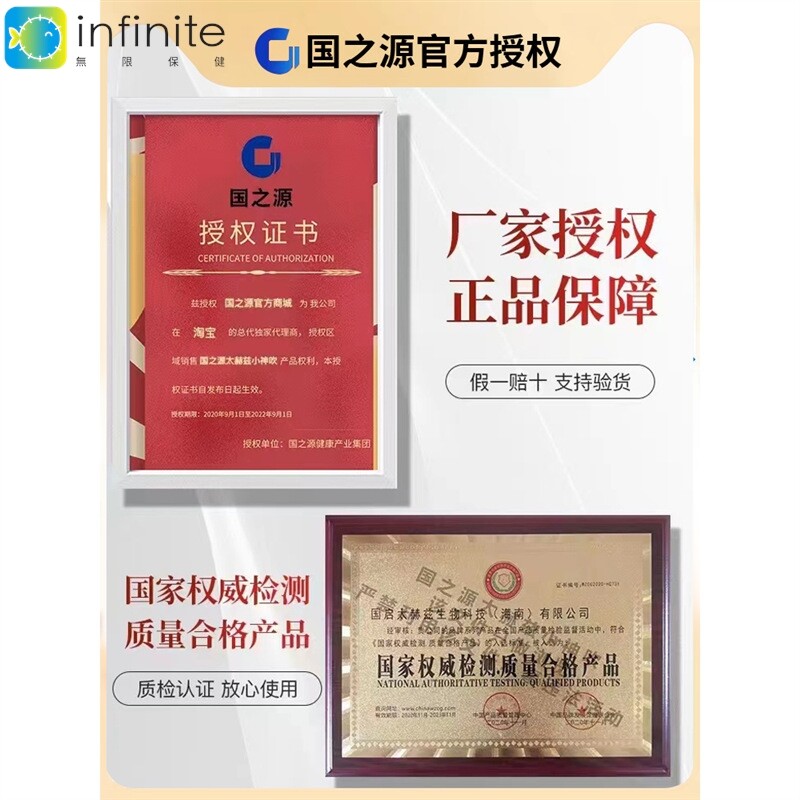 国之源太赫兹小神吹养生仪能量器热疗暖生理疗二代国之缘源头工厂