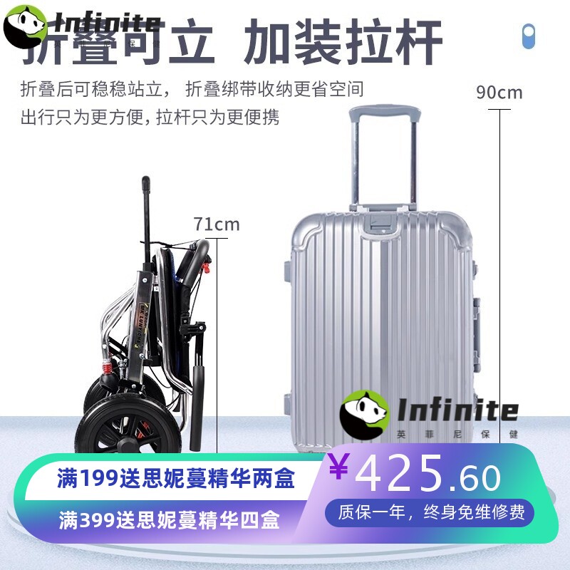 厂家直销轮椅折叠超轻便携老年手推车带拉杆上飞机轮椅老人专用