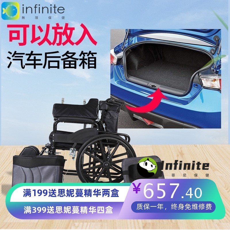 液压轮椅折叠前轮加粗扶手可掀旋转挂腿全躺老年人残疾手推代步车