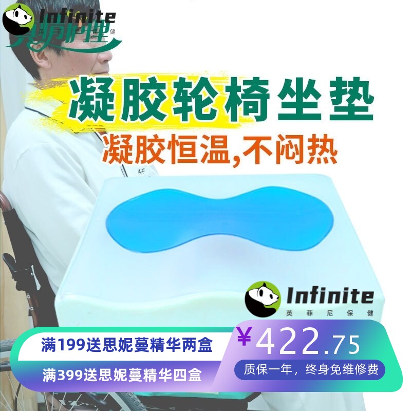 轮椅专用坐垫瘫痪老人椅子座垫防滑减压垫子用品椅子软垫加厚护垫