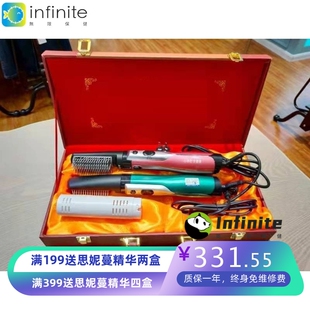 国之源小神吹十代九代太赫兹新款德国电机五六代排骨梳蓝光热疗仪