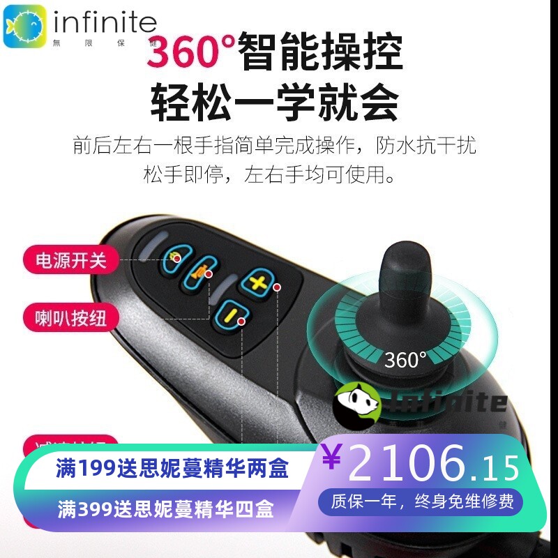 电动轮椅折叠轻便智能全自动便携老人代步车老年人残疾人手推车