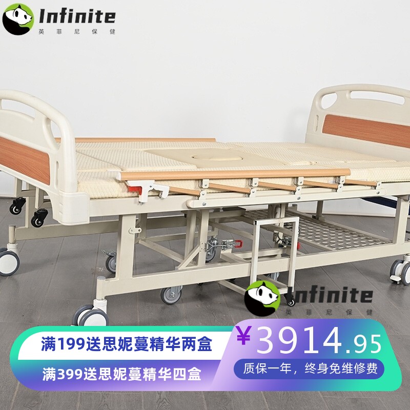家用手动多功能轮椅医疗升降病床养老院医用床带护栏多功能护理床