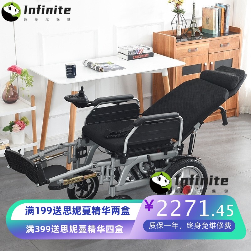 鑫康扬电动轮椅智能全自动残疾老人折叠轻便多功能双人四轮代步车