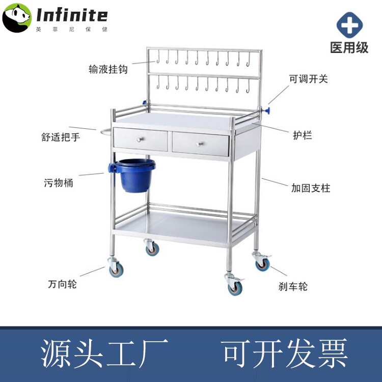 医院不锈钢输液车护理车带抽屉器械车静音移动手推车带污物桶挂钩