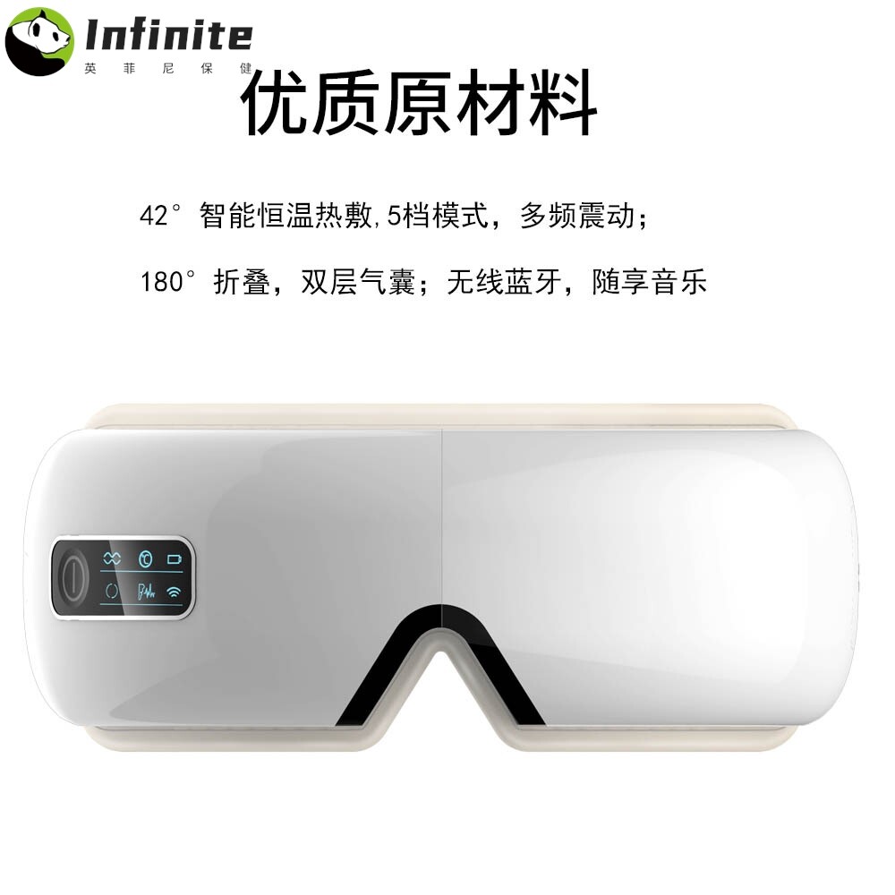 学生眼部按摩仪青少年眼睛按摩器美眼仪眼保仪热敷护眼仪