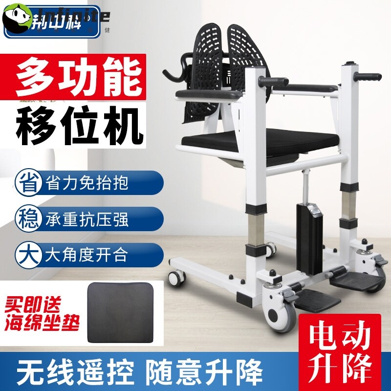 家用偏瘫残疾移位器 中风康复训练器 下肢手脚胳膊电动训练移位机